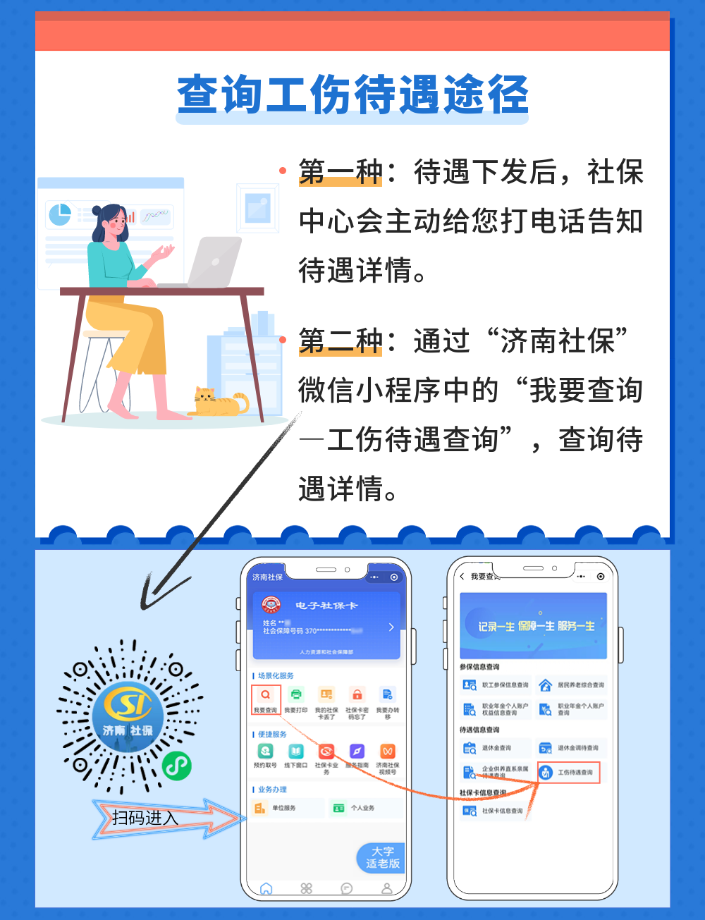 11455_gpn8_4312.png