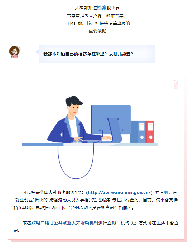 7686_8upn_8593.png